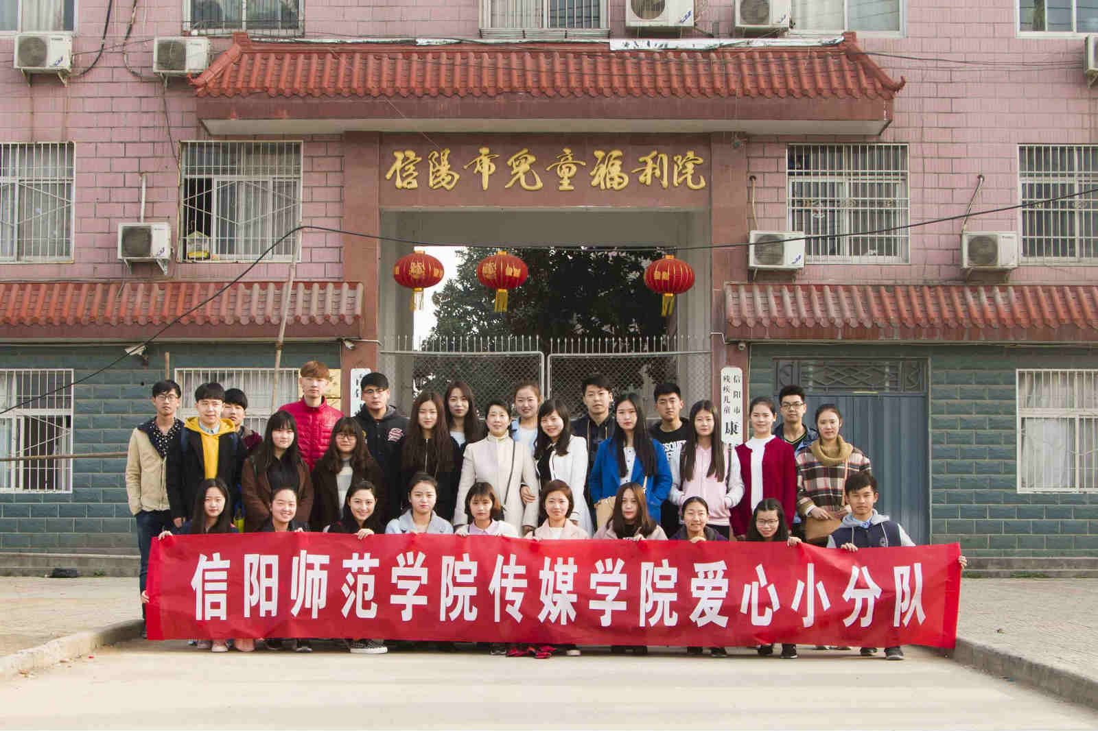 完美体育官方网站爱心小分队走进信阳市儿童福利院_meitu_1.jpg