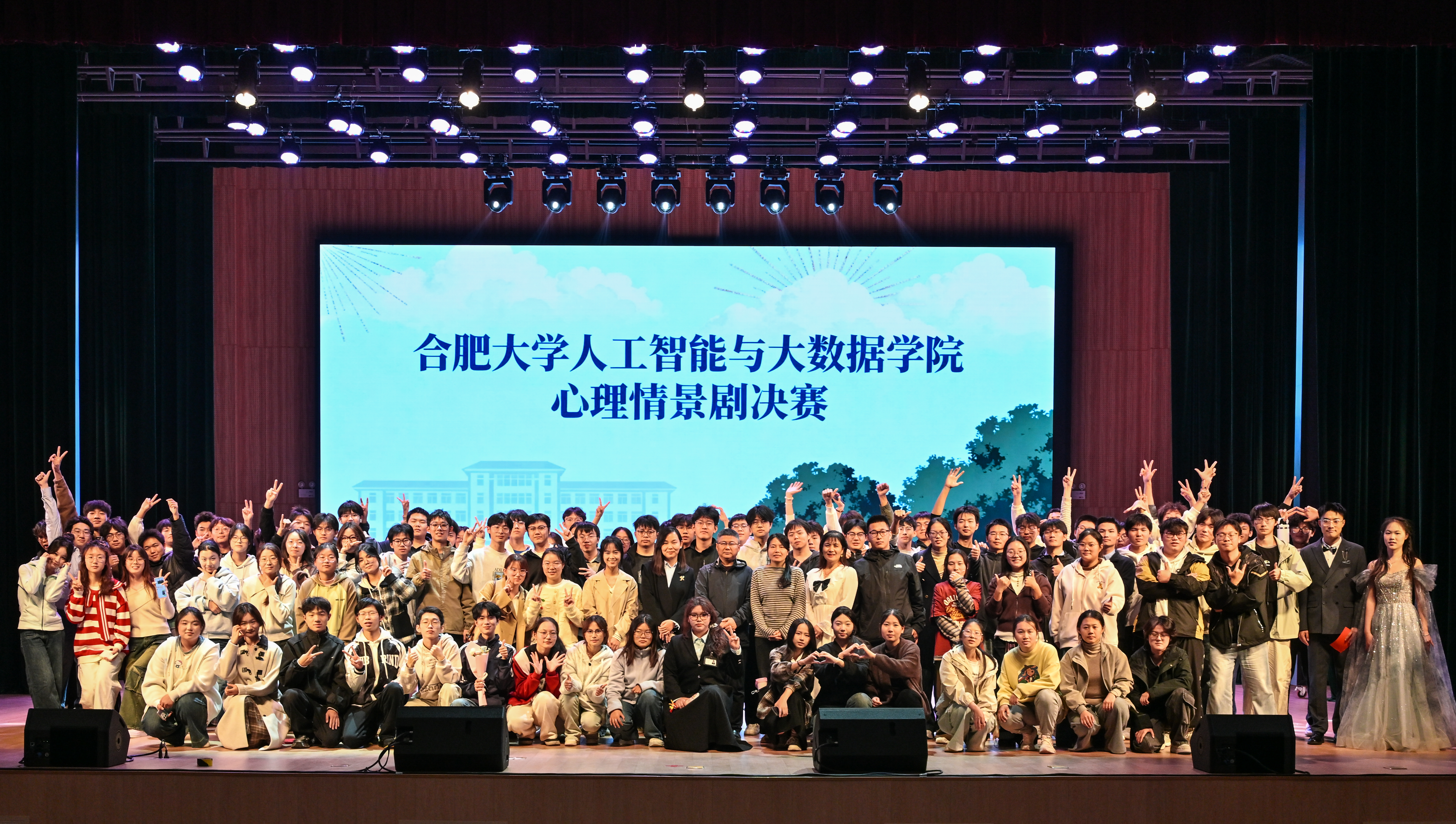 167.net必赢客户端人工智能与大数据学院心...