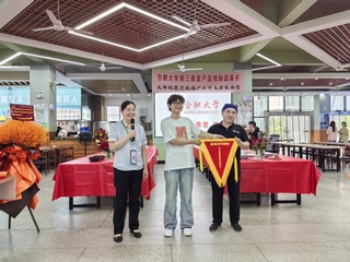 必赢第三食堂举办产品创新品鉴会...