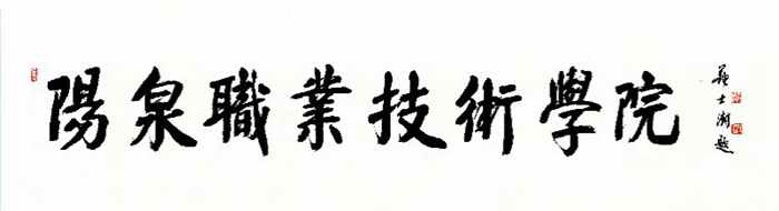英国beat365官方网站.jpg
