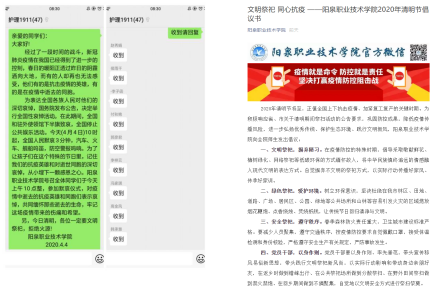 英国beat365官方网站全国哀悼日情况(4.4)324.png 英国beat365官方网站全国哀悼日情况(4.4)324.png