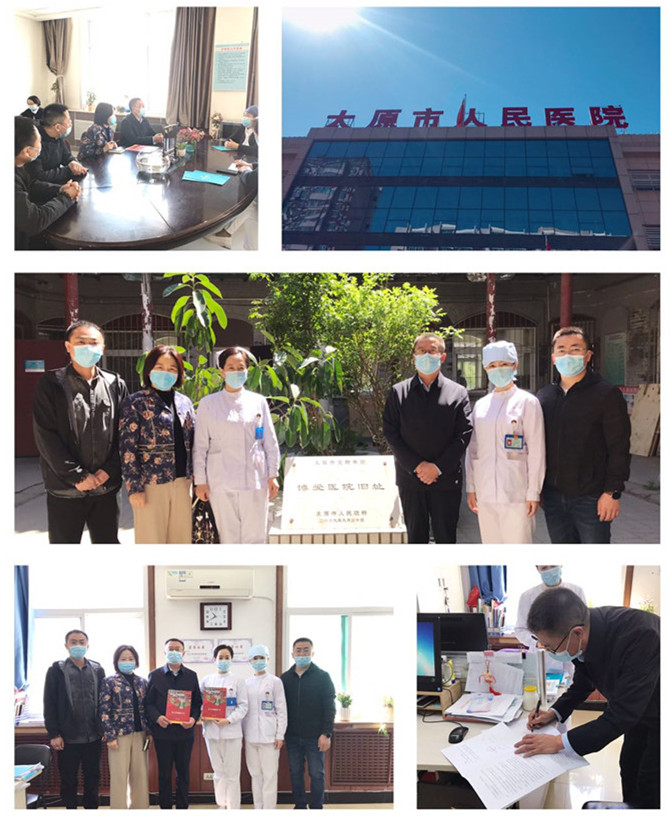 微信图片_2020内容05171526272_副本.jpg 微信图片_2020内容05171526272_副本.jpg