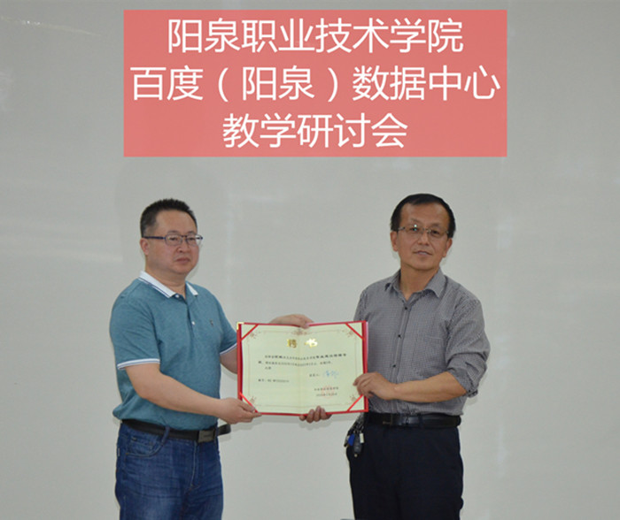 微信图片_202005171630441_副本.jpg 微信图片_202005171630441_副本.jpg