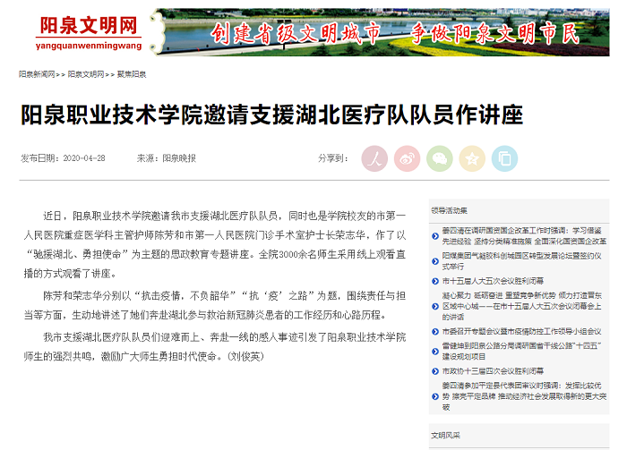 微信图片_20200520095511.png 微信图片_20200520095511.png