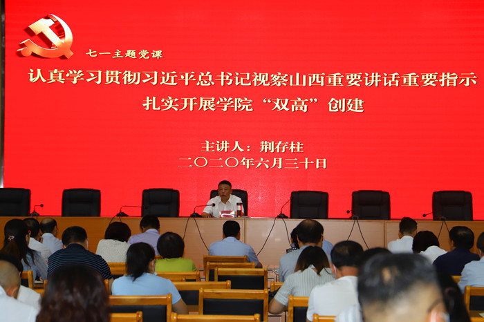 微信图片_20200630172727_副本.jpg