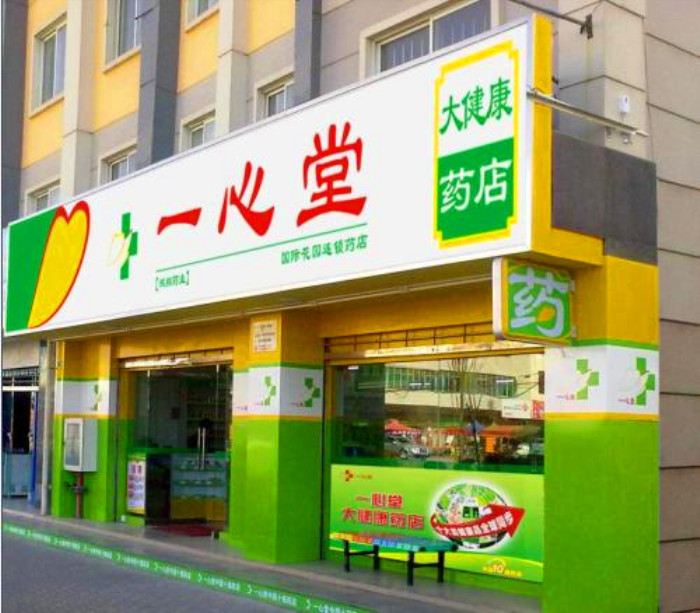 微信图片_202007292059189_副本.jpg