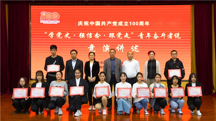 微信图片_20210510100228.jpg 微信图片_20210510100228.jpg