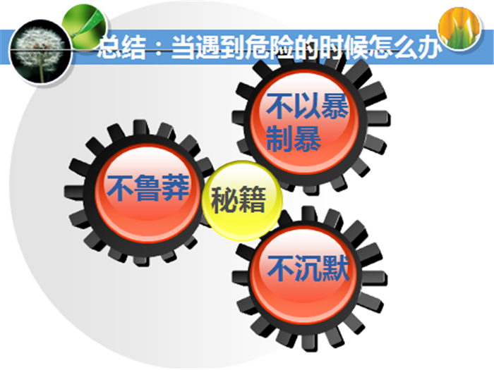 图片3.png 图片3.png