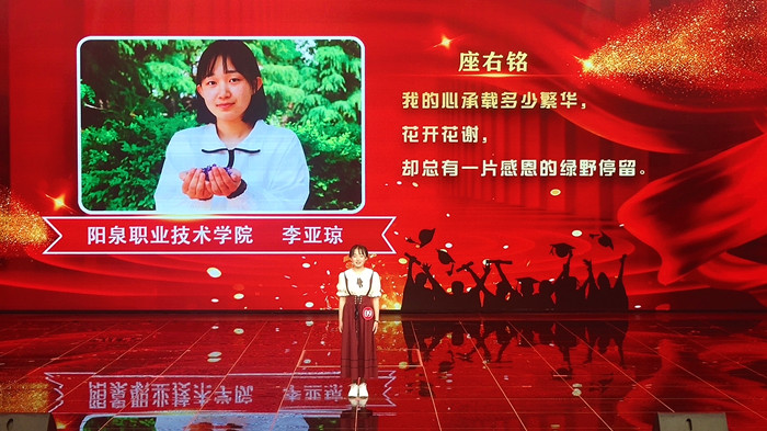 李亚琼.jpg 李亚琼.jpg