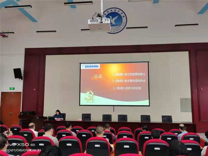 微信图片_202106091630411.jpg 微信图片_202106091630411.jpg