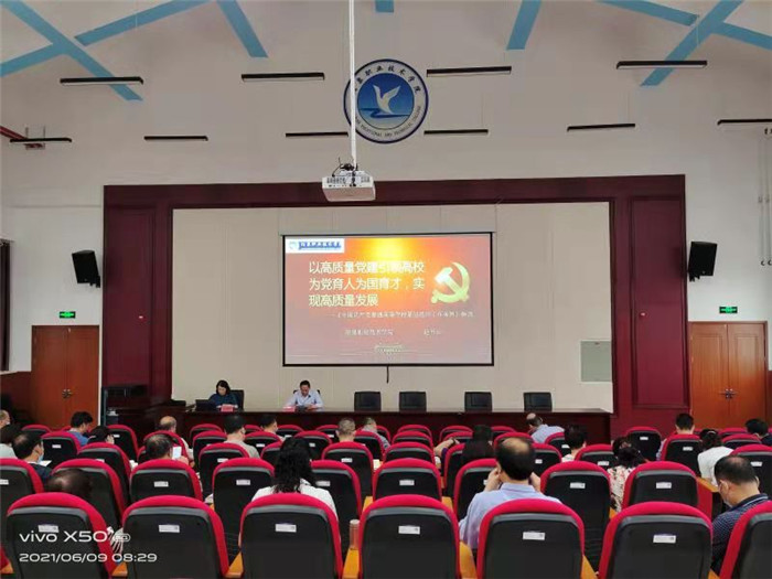 微信图片_20210609163041.jpg 微信图片_20210609163041.jpg