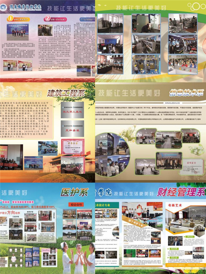 图片2.jpg 图片2.jpg
