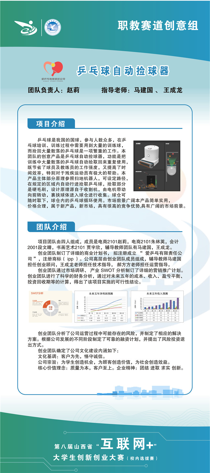 微信图片_202206211029086.jpg 微信图片_202206211029086.jpg