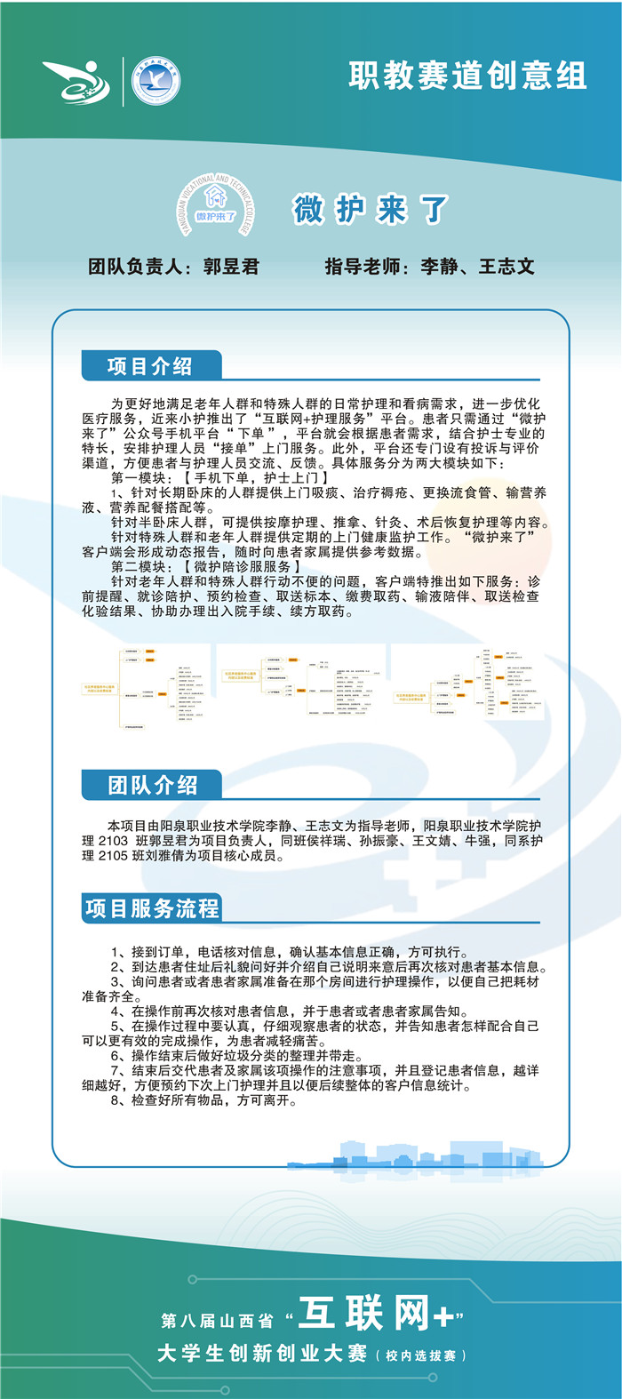 微信图片_202206211029088.jpg 微信图片_202206211029088.jpg