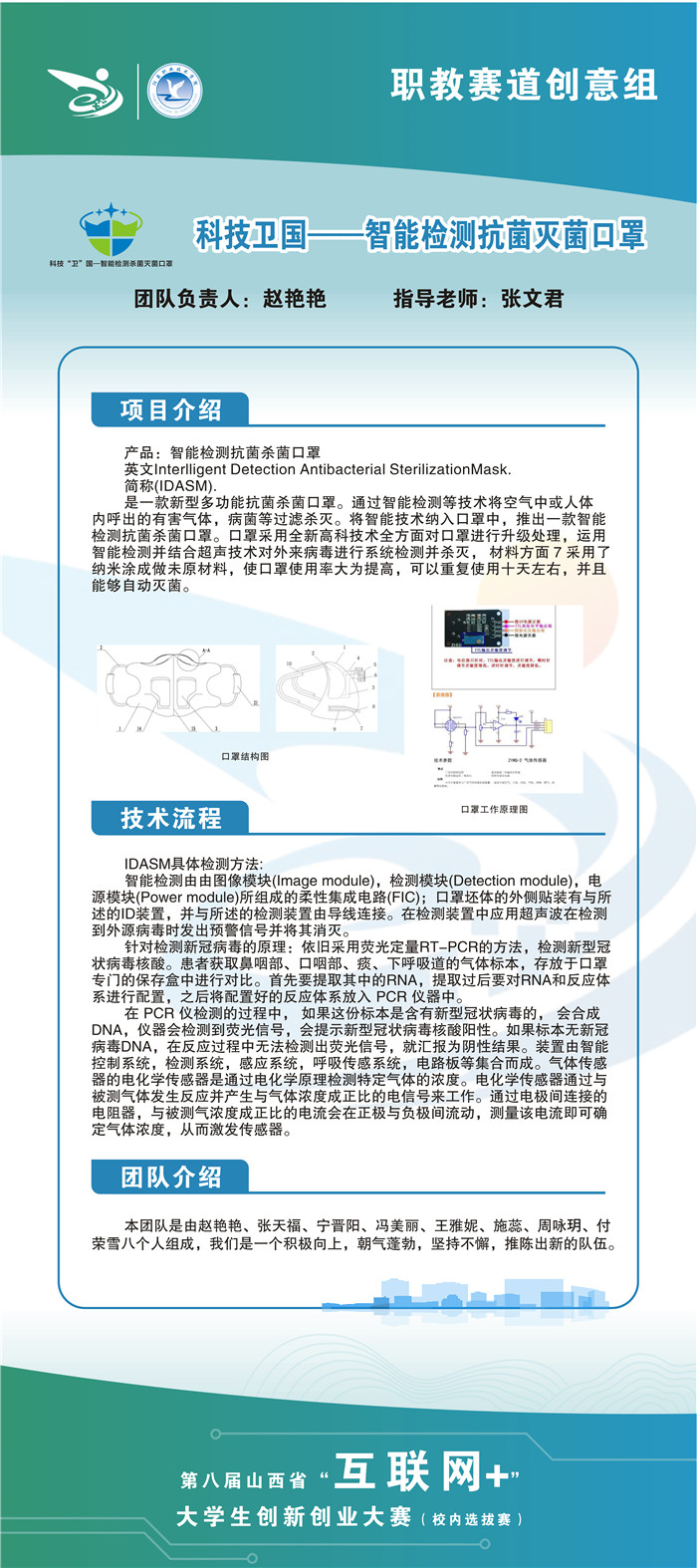 微信图片_202206211029085.jpg 微信图片_202206211029085.jpg