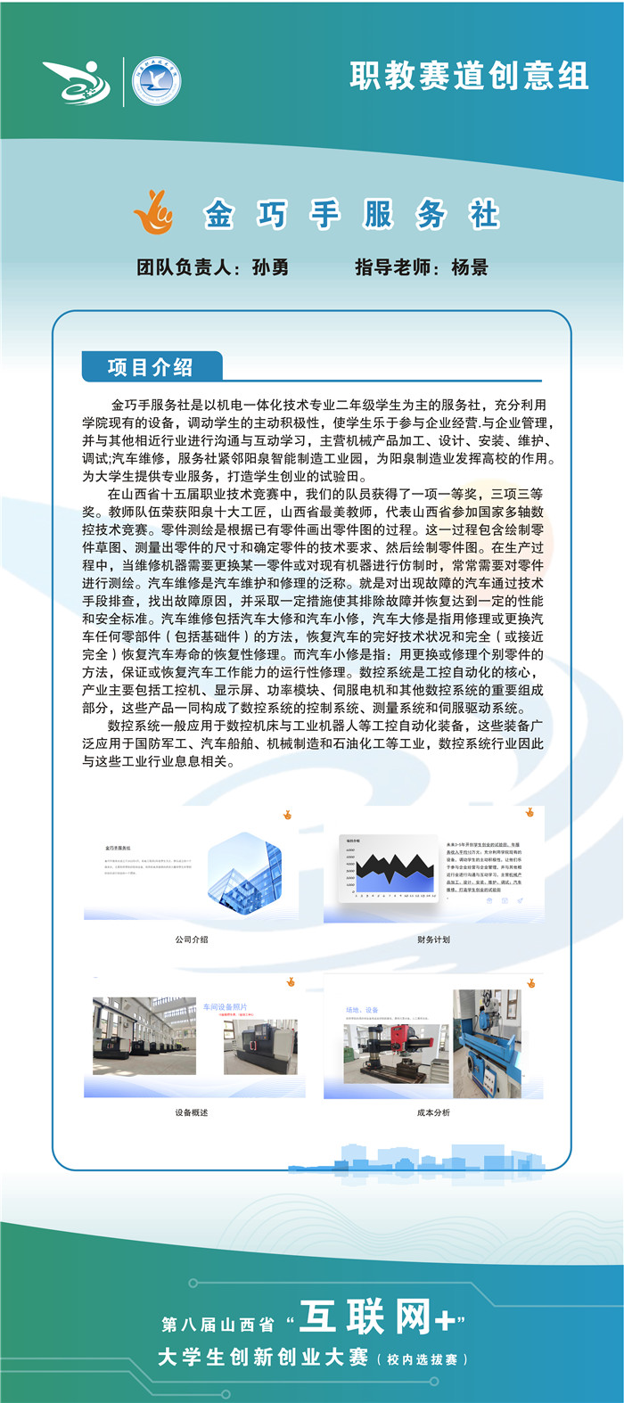 微信图片_202206211029084.jpg 微信图片_202206211029084.jpg