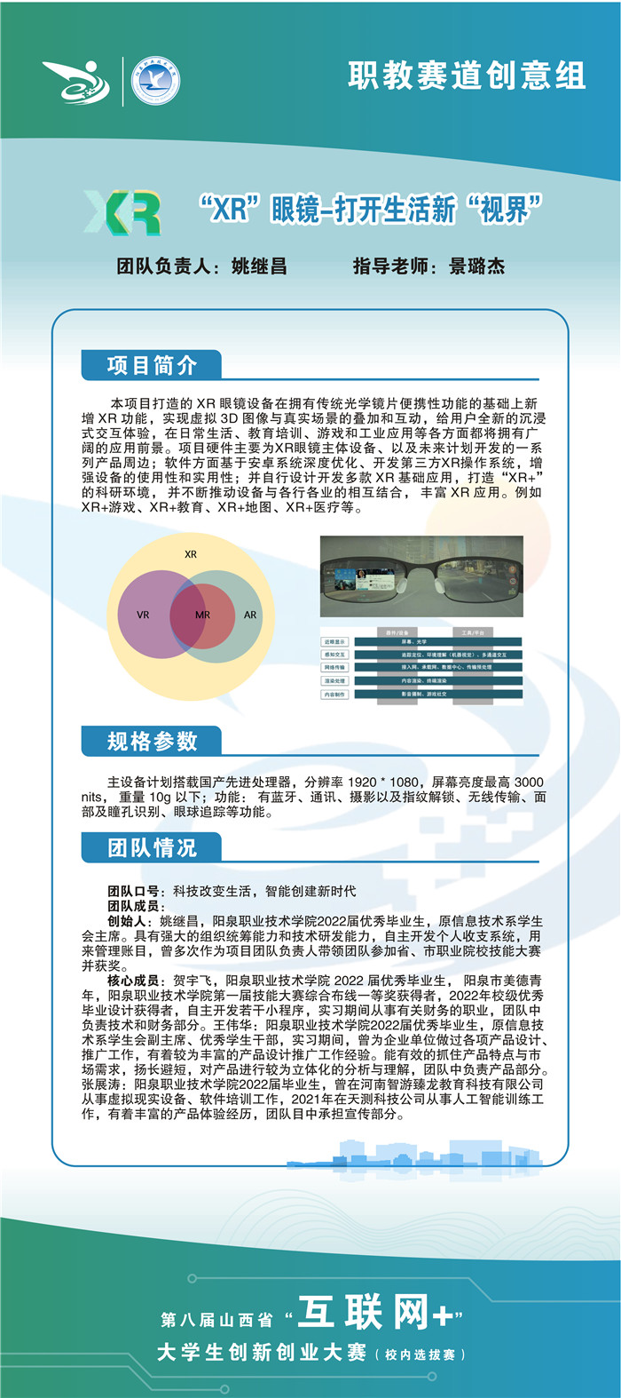 微信图片_2022062110290810.jpg 微信图片_2022062110290810.jpg