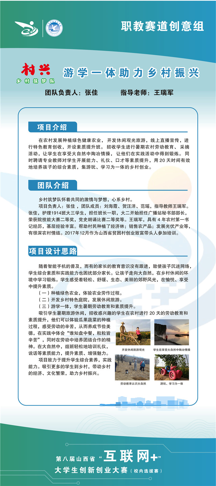 微信图片_20220621102908.jpg 微信图片_20220621102908.jpg