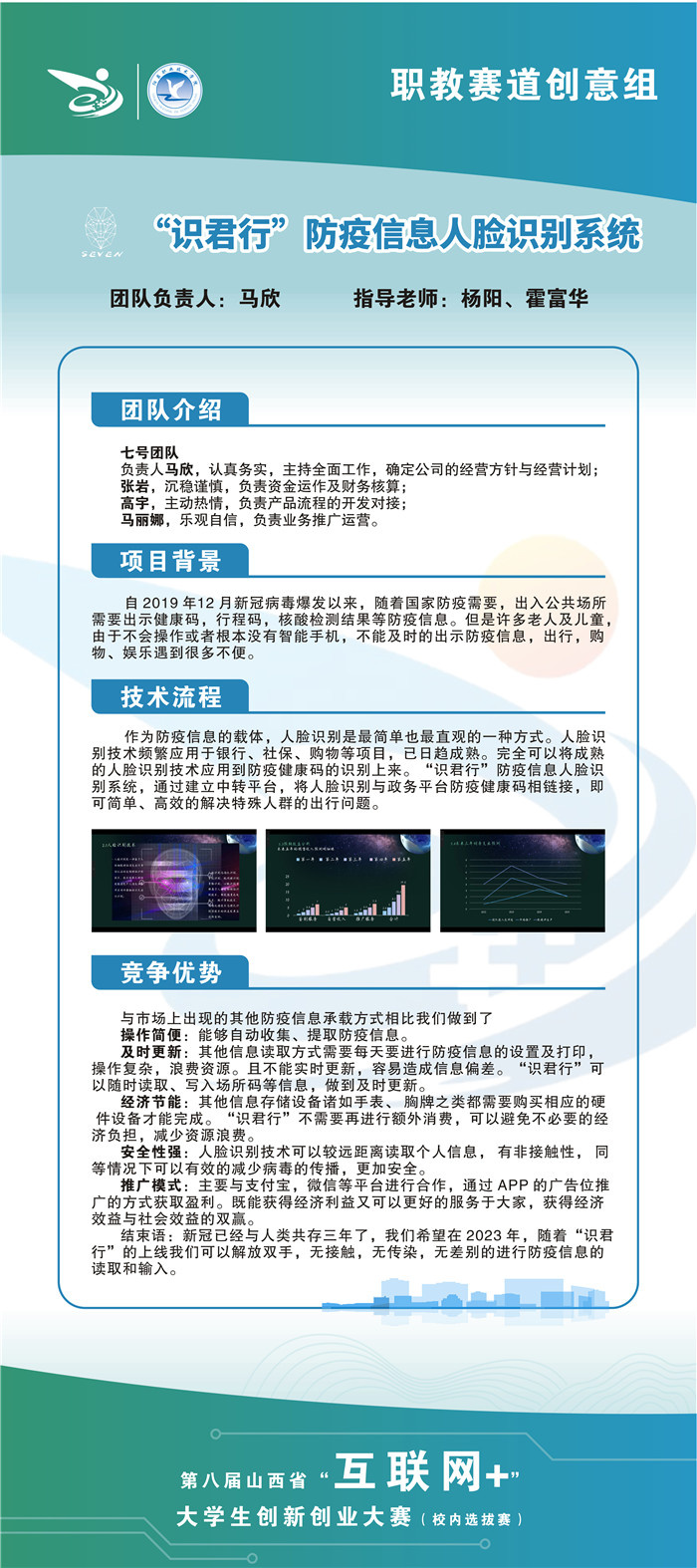 微信图片_202206211029087.jpg 微信图片_202206211029087.jpg