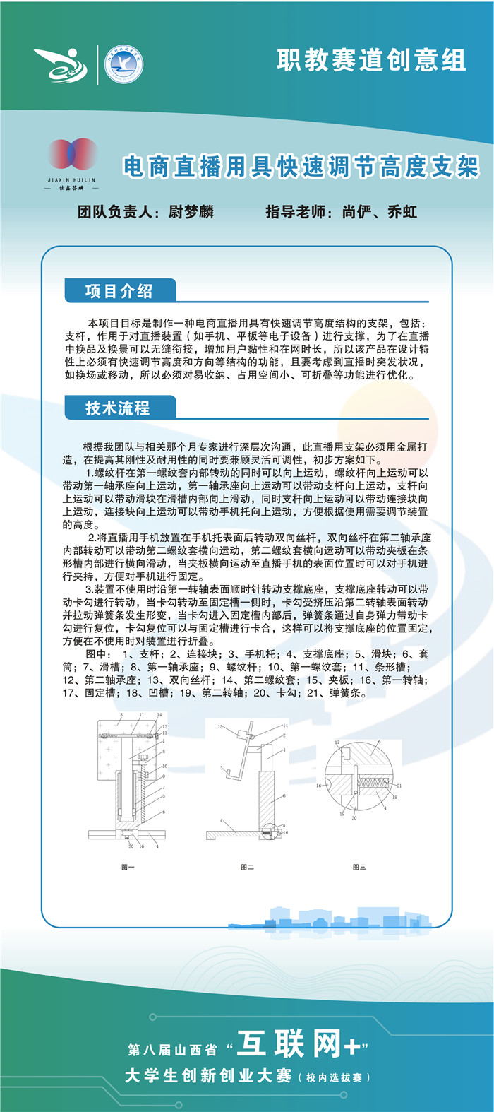 微信图片_202206211029081.jpg 微信图片_202206211029081.jpg