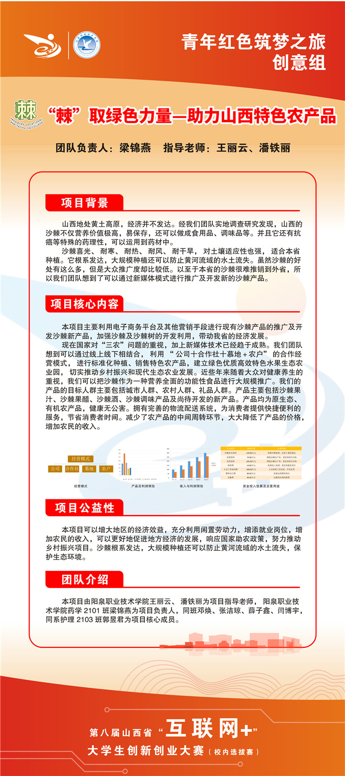 微信图片_2022062110290814.jpg 微信图片_2022062110290814.jpg