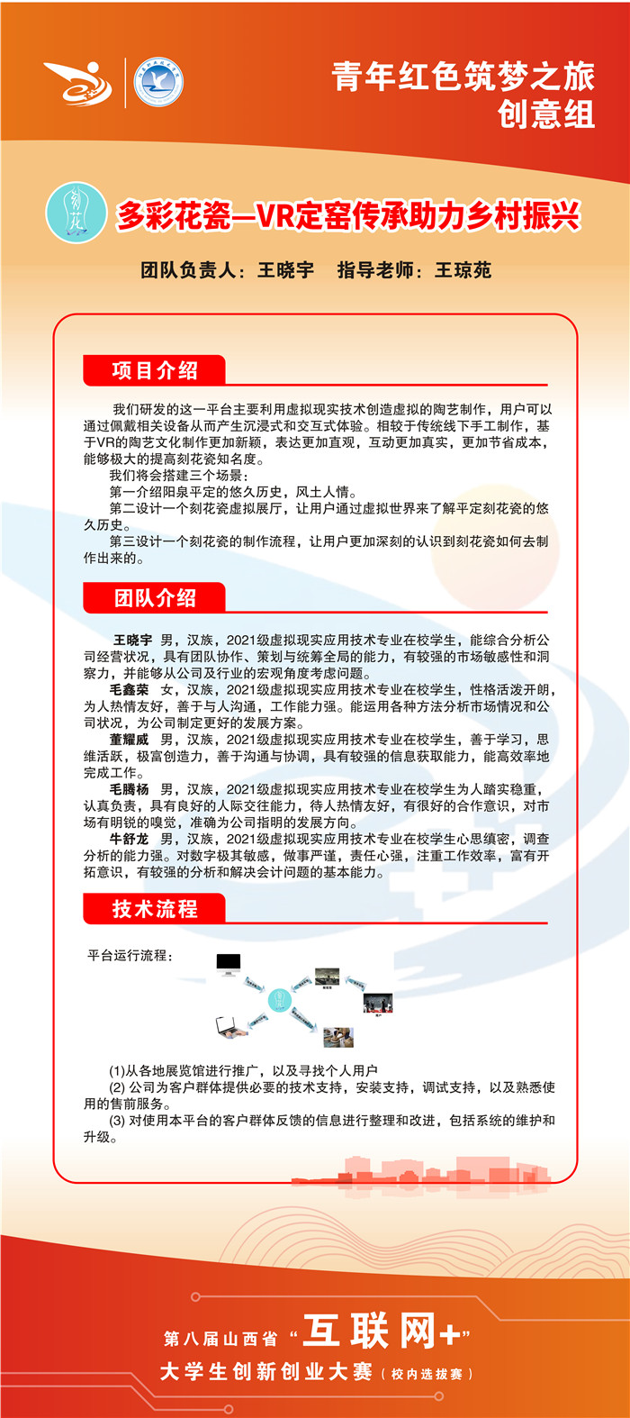 微信图片_2022062110290813.jpg 微信图片_2022062110290813.jpg