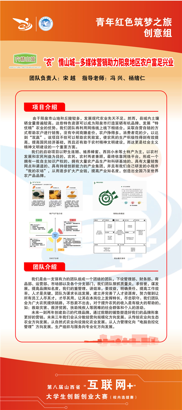 微信图片_2022062110290815.jpg 微信图片_2022062110290815.jpg