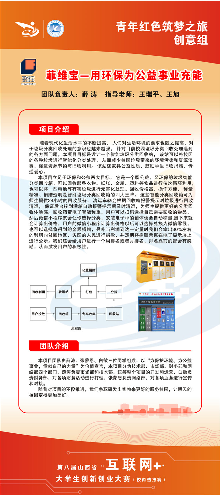 微信图片_2022062110290812.jpg 微信图片_2022062110290812.jpg