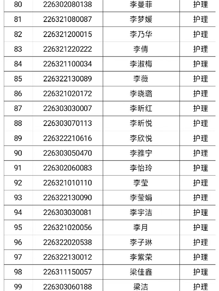 微信图片_202209031805484.jpg