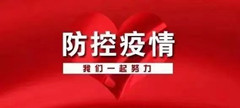 微信图片_20220914152805_副本.jpg 微信图片_20220914152805_副本.jpg
