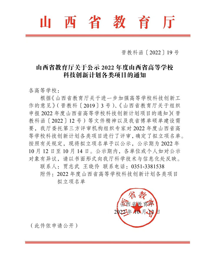 图片3.jpg 图片3.jpg