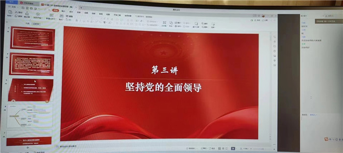 微信图片_202301060856431.jpg 微信图片_202301060856431.jpg