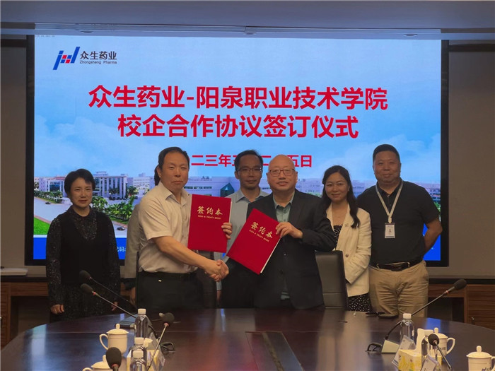 微信图片_202303290856471.jpg 微信图片_202303290856471.jpg
