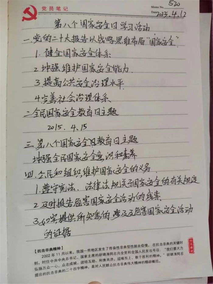 图片10.jpg 图片10.jpg