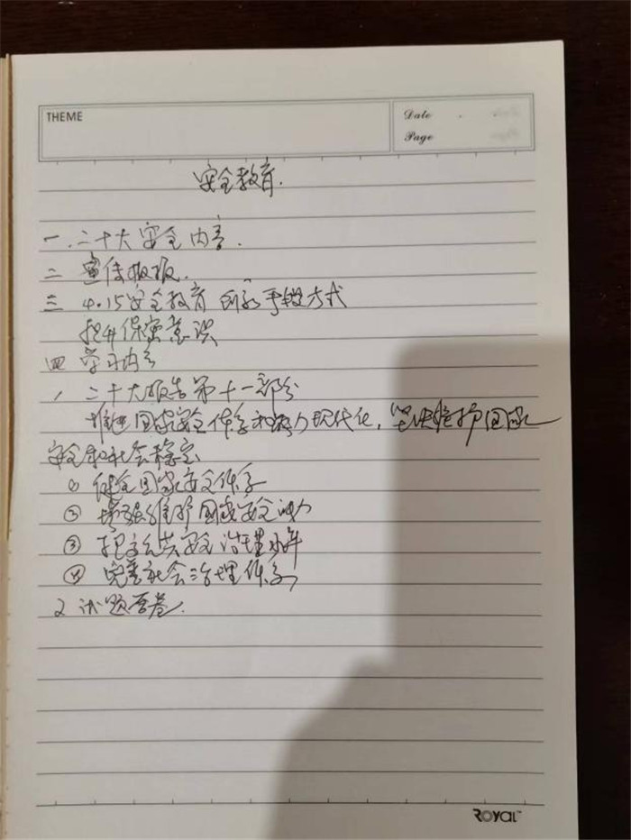 图片11.jpg 图片11.jpg