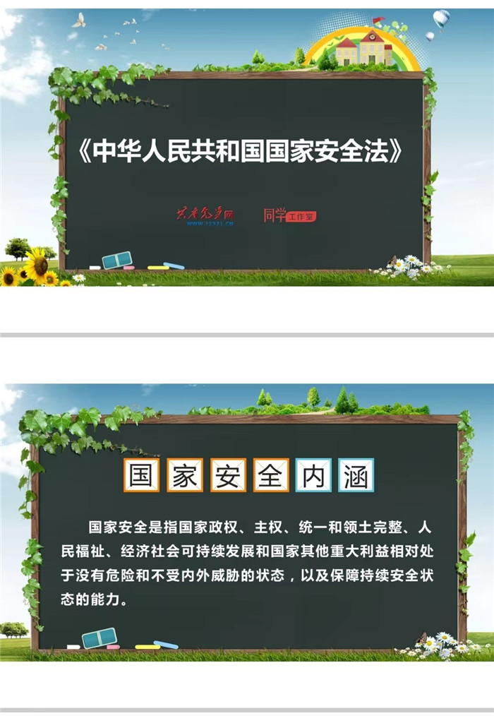 图片3.jpg 图片3.jpg