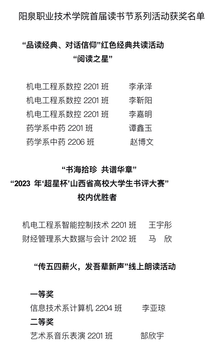 微信图片_20230619160303.jpg 微信图片_20230619160303.jpg