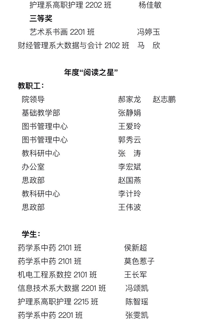 微信图片_202306191603031.jpg 微信图片_202306191603031.jpg
