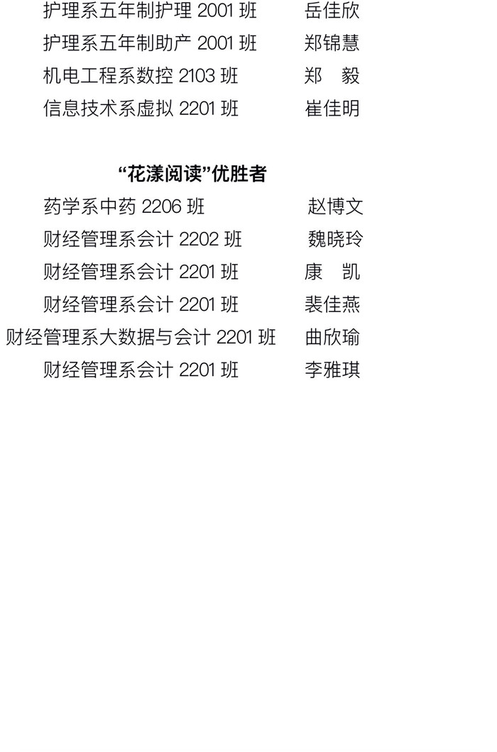 微信图片_202306191603032.jpg 微信图片_202306191603032.jpg