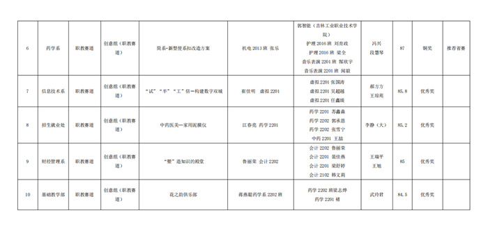 图片9.jpg 图片9.jpg