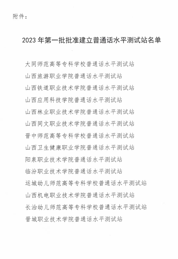 图片3.jpg 图片3.jpg