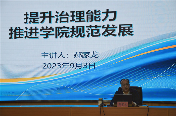 微信图片_202309041539071.jpg 微信图片_202309041539071.jpg