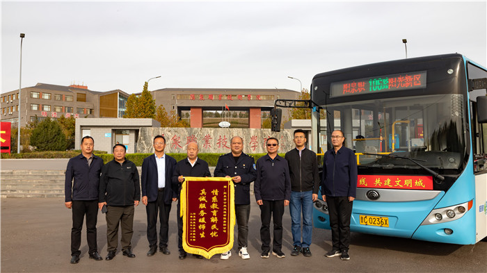 微信图片_20231103155643.jpg 微信图片_20231103155643.jpg
