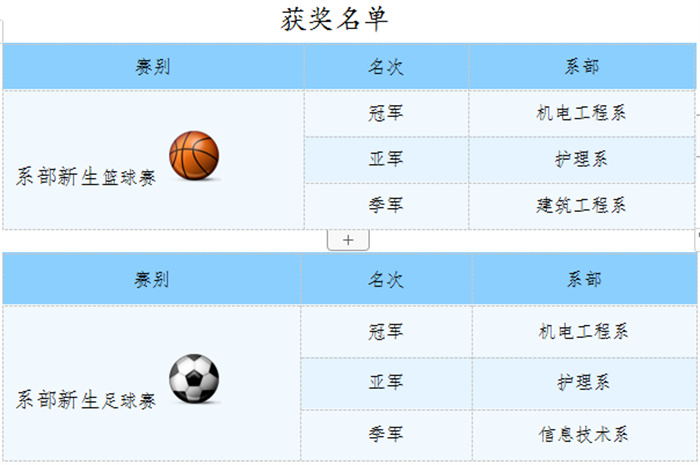 微信图片_20231205191038.jpg 微信图片_20231205191038.jpg