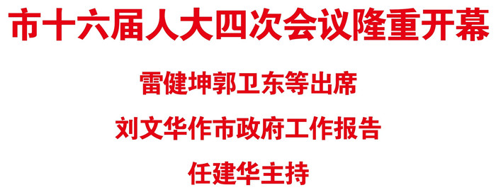 微信图片_20240321091018.jpg 微信图片_20240321091018.jpg