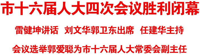 微信图片_20240325162943.jpg 微信图片_20240325162943.jpg
