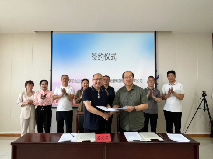 微信图片_20240511095436.jpg 微信图片_20240511095436.jpg