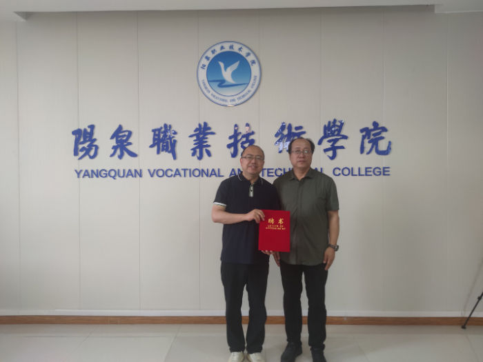 微信图片_20240511095435.jpg 微信图片_20240511095435.jpg