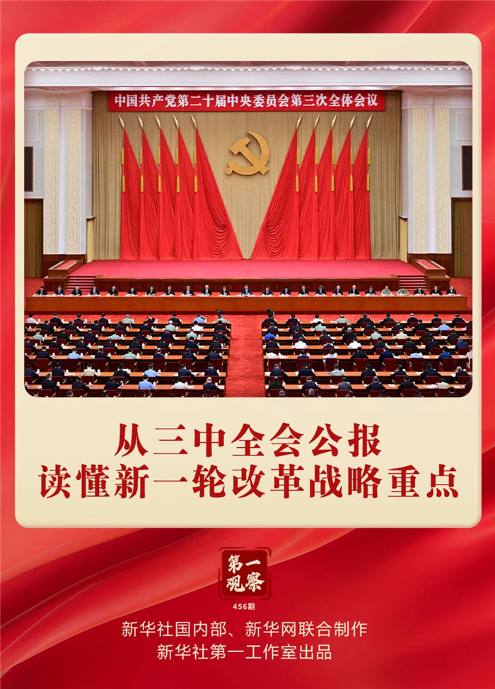 微信图片_20240719092240.jpg 微信图片_20240719092240.jpg