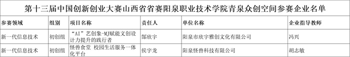 图片3.jpg 图片3.jpg